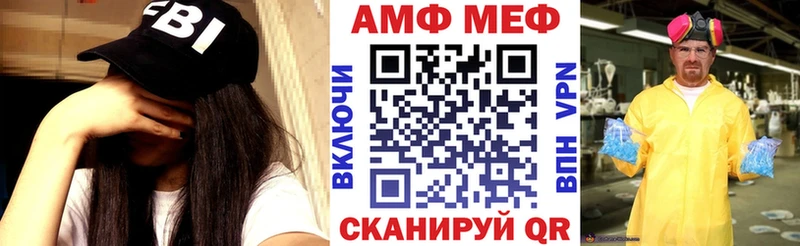 цена Лениногорск АМФ Розовый