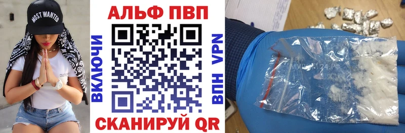 Alpha PVP Соль  Лениногорск 