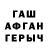 Кетамин VHQ Wolodymyr Hlavaz'kyj