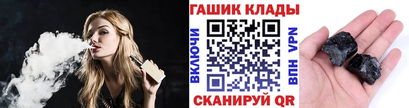 ГАШИШ гашик  Лениногорск 