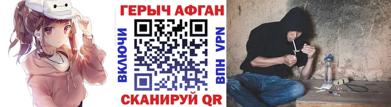 мега ONION  Лениногорск  Героин VHQ 