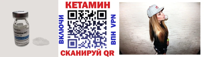 Кетамин ketamine  OMG ссылки  Лениногорск  как найти  