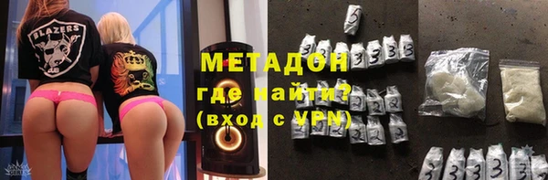 бутират Балабаново
