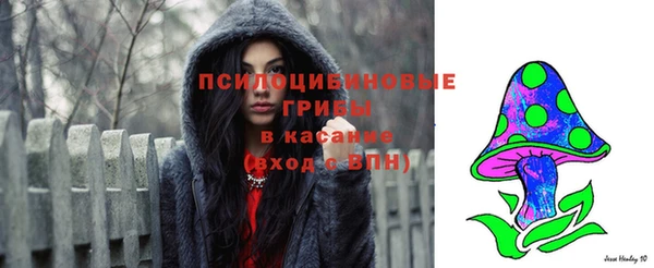 бутират Балабаново