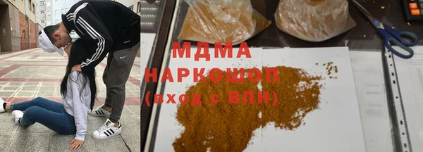 наркотики Баксан