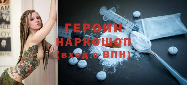 бутират Балабаново