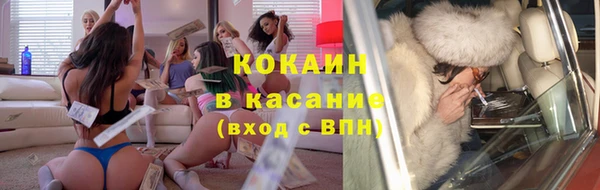 герыч Балахна