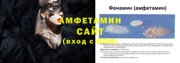 бутират Балабаново