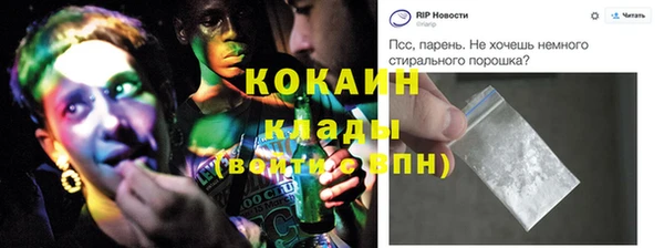 бутират Балабаново