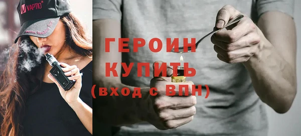 бутират Балабаново