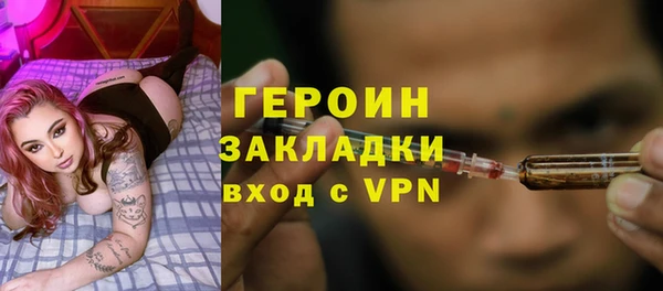 герыч Балахна
