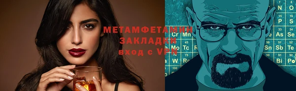 наркотики Баксан