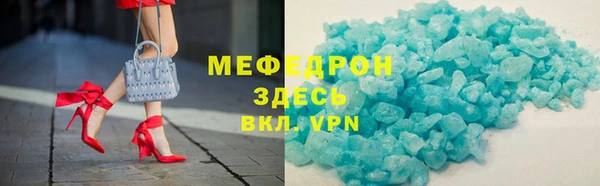 бутират Балабаново