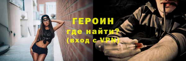герыч Балахна