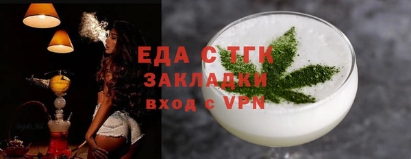 бутират Балабаново