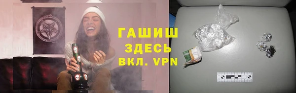 бутират Балабаново