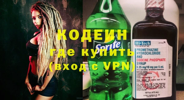 герыч Балахна