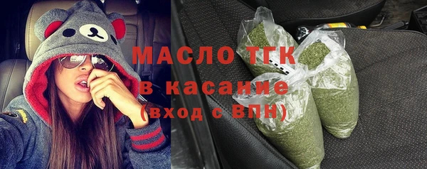 герыч Балахна