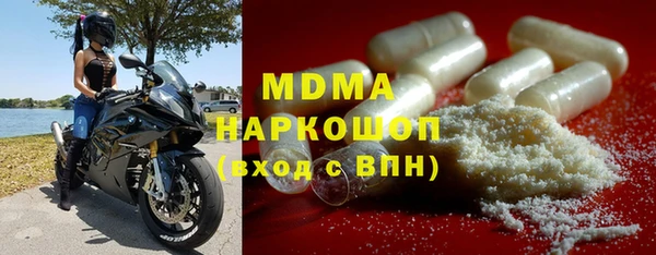 бутират Балабаново