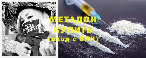 бутират Балабаново