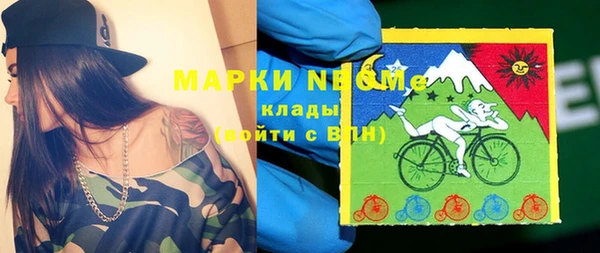 бутират Балабаново