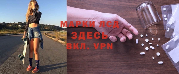 герыч Балахна