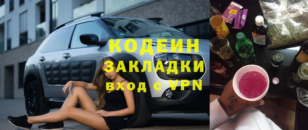 бутират Балабаново