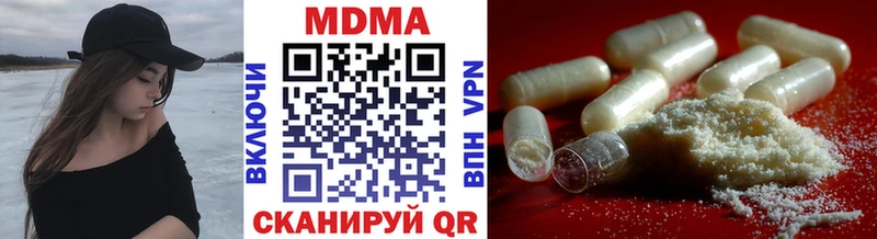 МДМА кристаллы  Лениногорск 