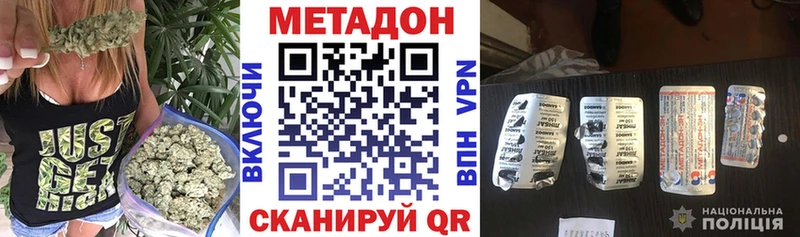 площадка состав  Лениногорск  МЕТАДОН белоснежный  где продают наркотики 
