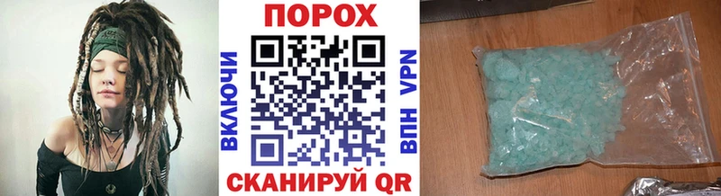 Первитин Декстрометамфетамин 99.9%  Лениногорск 