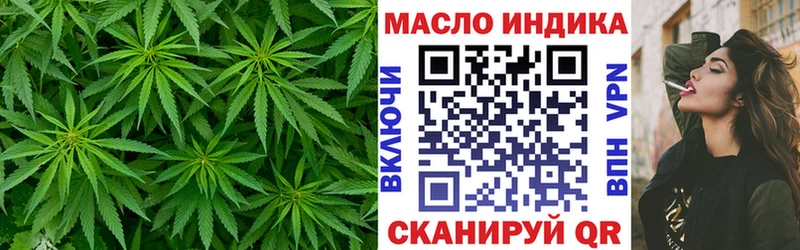 ТГК гашишное масло  хочу   Лениногорск 
