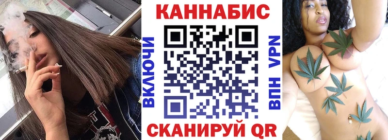 Канабис LSD WEED  Лениногорск 
